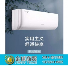 格力新国标天丽变频冷暖1.5匹3级能效挂机空调KFR-26530FNhAk-B-B3（包含安装配件费用）