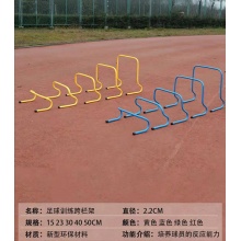 足球训练跨栏架高度40cm