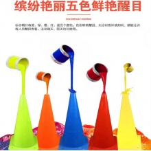 28cm标志锥筒