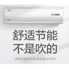美的 新能效1.5匹 变频3级 壁挂式空调KFR-35GW/BP3DN8Y-DH400