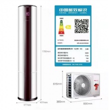 海尔KFR-50LW/07EDS83 2匹柜机（包含安装配件）