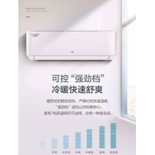 格力1.5匹挂机KFR-35564FNhAa-B3