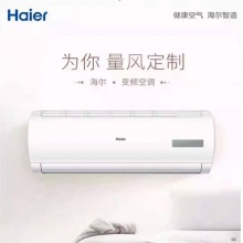 海尔大1.5匹挂机KFR-35GW/20MCA83