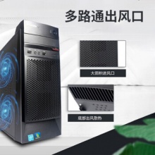 联想启天M2300-B003台式电脑