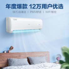 海尔空调KFR-35W