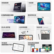联想 小新Pad Plus 11英寸安卓二合一平板电脑 全面屏 6GB+128G 赠送保护壳
