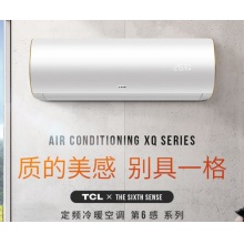TCL空调KFRD-35GW/DBP-XT11+A1