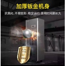 松京(SenseGene) D190E 工业除湿机/抽湿机300㎡大功率 除湿量158L/D仓库地下室车间别墅干燥机吸湿器
