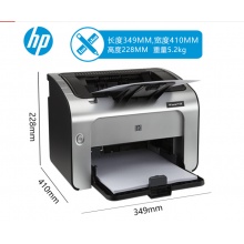 惠普（HP）P1108 A4黑白激光打印家用办公商用