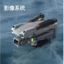 DJI Air 2S航拍无人机 含3套桨叶+5块原装电池 遥控器和套餐包
