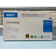 雷斯杰打印机鼓粉盒KY-奔图DL-413鼓