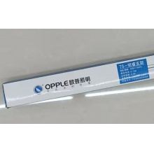 欧普T5明睿支架