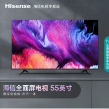 海信（Hisense）55E3F 55英寸 4K超高清 超薄悬浮全面屏 智慧语音 人工智能液晶电视机