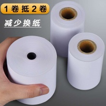 80*60热敏纸