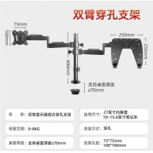 笔记本+电脑显示器增高支架