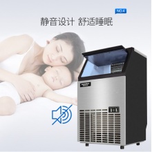 澳柯玛（AUCMA）66冰格家用商用小型迷你冰块机 全自动台式制冰机 AZH-80NE