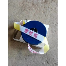 警戒线（80米）