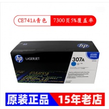 惠普5225 黑红蓝黄