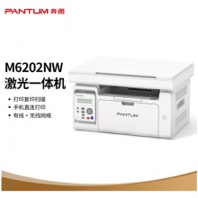 奔图 M6202NW