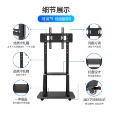可移动落地电视支架