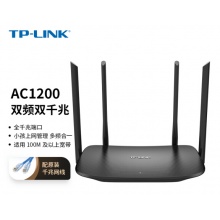 TP-LINK路由器TL-WDR5620千兆版