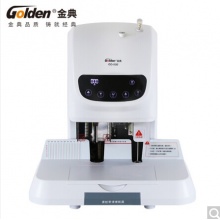 金典（GOLDEN）GD-50E装订机液晶 自动财务装订机凭证装订机