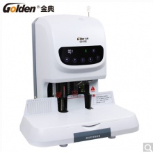 金典（GOLDEN）GD-50E装订机液晶 自动财务装订机凭证装订机
