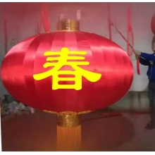 大红灯笼（订制款R1.8米/H2.5米）
