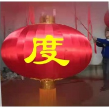 大红灯笼（订制款R1.8米/H2.5米）