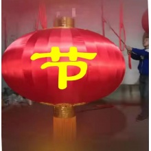 大红灯笼（订制款R1.8米/H2.5米）