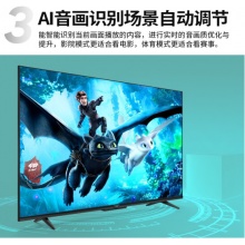 TCL电视 55V6 55英寸 免遥控AI声控超薄全面屏电视 AI音画 4K HDR液晶网络智能电视机