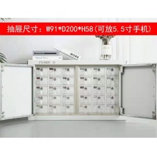 手机信号屏蔽柜