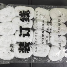 打孔机/财务装订白色线球（1*16团）