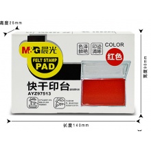 晨光(M&G)文具方形透明快干印台 单个装AYZ97513