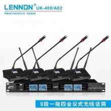 LENNON/列侬 UK-400/A02一拖四无线会议话筒 