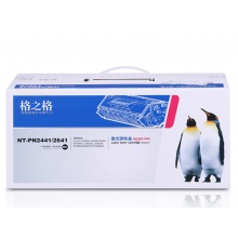 格之格2441硒鼓
