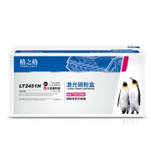 格之格2451硒鼓