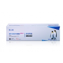 格之格NT-CH310/350/329黑色鼓粉盒