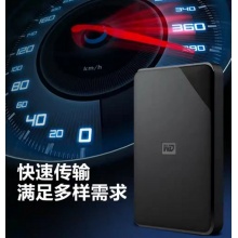 希捷5TB移动硬盘