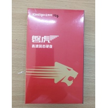 固态硬盘512G