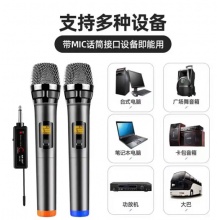 无线麦克风一拖二通用话筒U段会议音箱音响功放