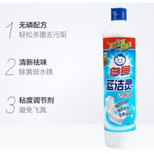 白猫洁厕灵500ml