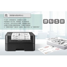 打印机 联想 2405 激光打印机