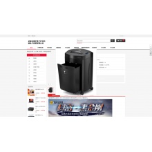 4级保密商用办公碎纸机（单次15张/可连续碎纸40分钟/碎纸效果4mm*38mm大颗粒状27L)