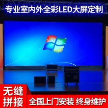 卡迪富 （KAWDEN）P2.97户外舞台显示器1㎡ P2.97显示器计价单位：平方米