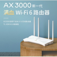 TP-LINK WiFi6无线路由器5G双频Mesh穿墙路由器 AX3000M/千兆端口/XDR3010易展版