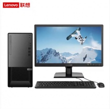 联想台式计算机M490010400  I310代8Ｇ内存+512固态硬盘+集成显卡+24液晶显示器