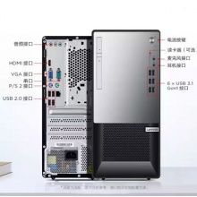 联想台式计算机M490010400  I310代8Ｇ内存+512固态硬盘+集成显卡+24液晶显示器