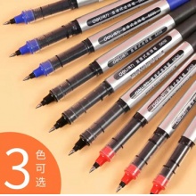 得力s656红色中性笔0.5mm（单位：支）