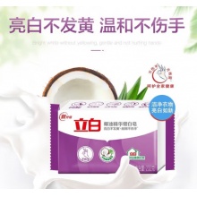 立白增白皂232g洗衣皂